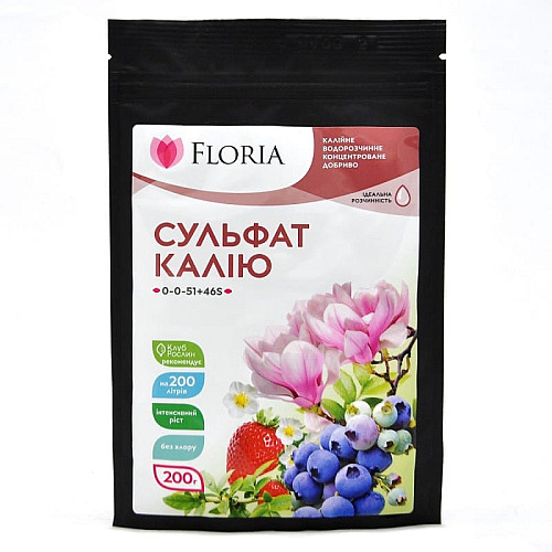 Добриво Floria Sol сульфат калію водорозчинне Флорія Сол, 200 г