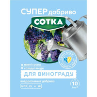 Добриво для винограду на 10 л води Сотка Супер Добриво 20 г