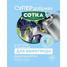 Удобрение для винограда на 10 л воды Сотка Супер Удобрение 10 г