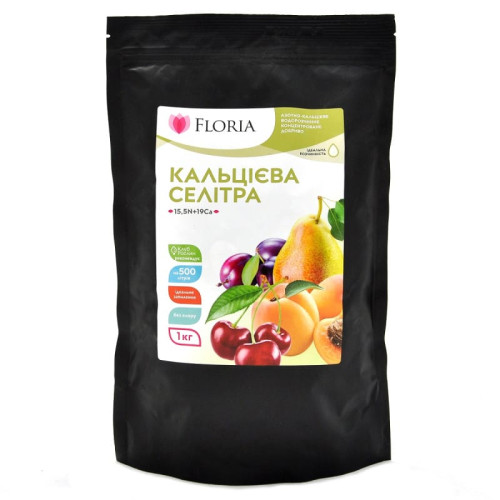 Добриво Floria Sol Кальцієва селітра (кальциніт) водорозчинне Флорія Сол, 1 кг