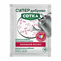 Монокалий фосфат на 10 л воды Сотка Супер Удобрение 20 г