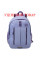Рюкзак міський Semi Line 20 Lavender (J4923-2)_Discounted