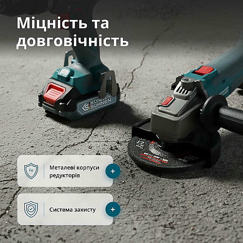 Набор из двух аккумуляторных инструментов Konner&Sohnen KS IDAGB 20V SET 1 20В дрель ударная, шлифмашина угловая, быстрый ЗП 2.4А акб 1х2А·час+1х4А·час кейс 3кг