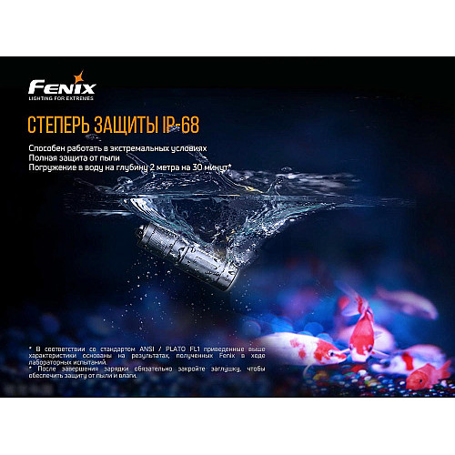 Ліхтар ручний Fenix E02R синій