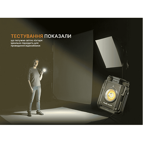 Ліхтар прожектор Fenix CL27R темно-блакитний