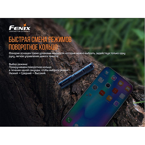 Фонарь ручной Fenix E01 V2.0 голубой