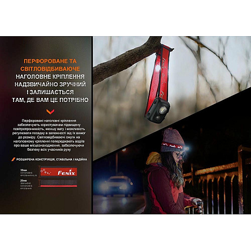 Фонарь налобный Fenix HL16 AAA розовый