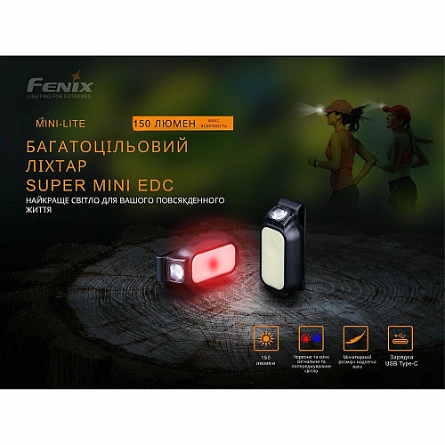 Ліхтар ручний Fenix MINI-LITE