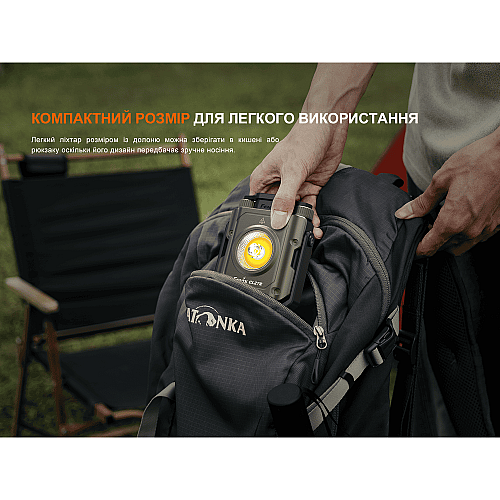 Фонарь прожектор Fenix CL27R зеленый