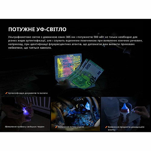 Фонарь наключительный Fenix E06R серый