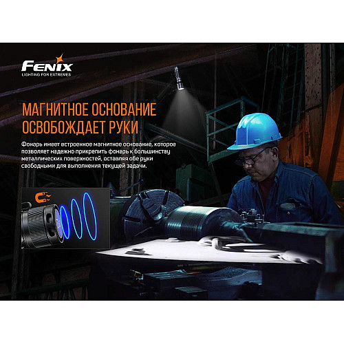 Фонарь ручной Fenix C7