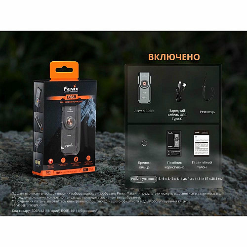 Фонарь наключительный Fenix E06R серый