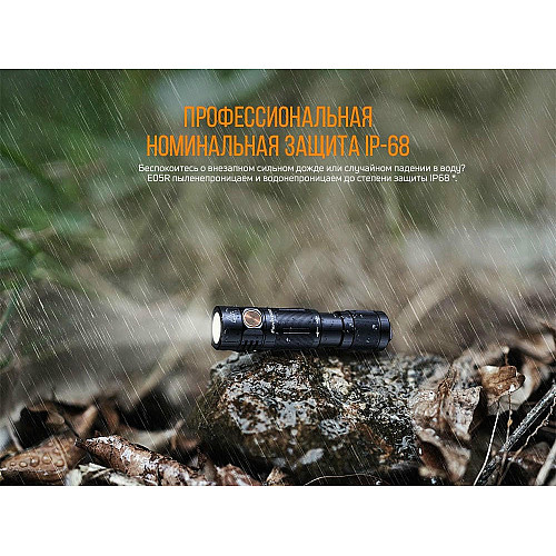 Ліхтар ручний Fenix E05R зелений