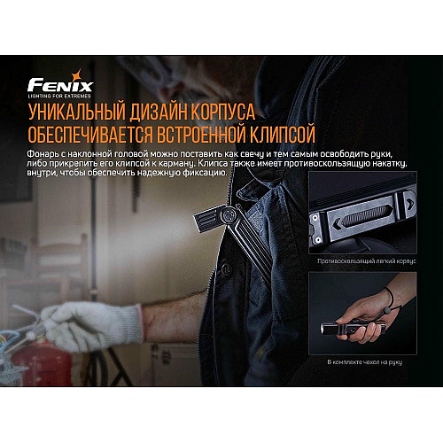 Ліхтар ручний Fenix WT25R