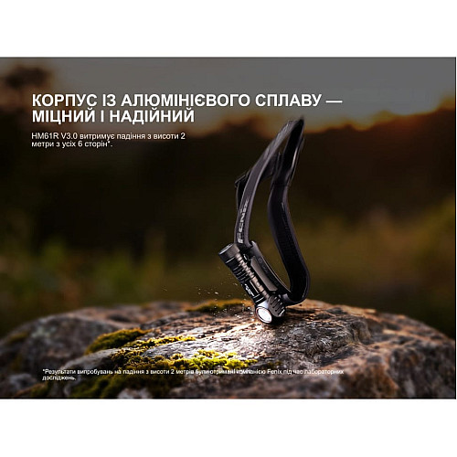 Мультиліхтар Fenix HM61R V3.0