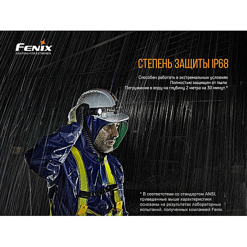 Ліхтар ручний вибухобезпечний Fenix WF30RE