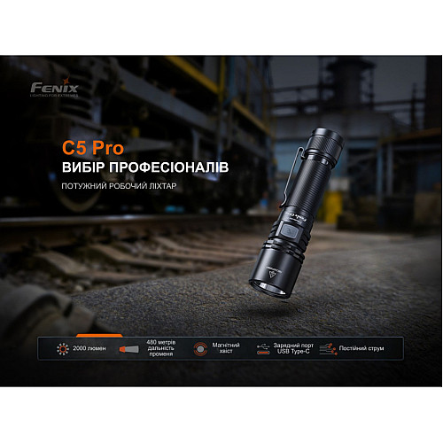 Ліхтар ручний Fenix C5 Pro