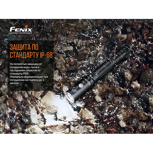 Фонарь ручной Fenix LD22 V2.0