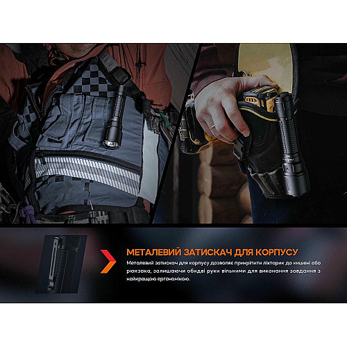 Фонарь профессиональный Fenix WF26R с магнитной зарядкой