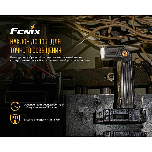 Ліхтар ручний Fenix WT25R