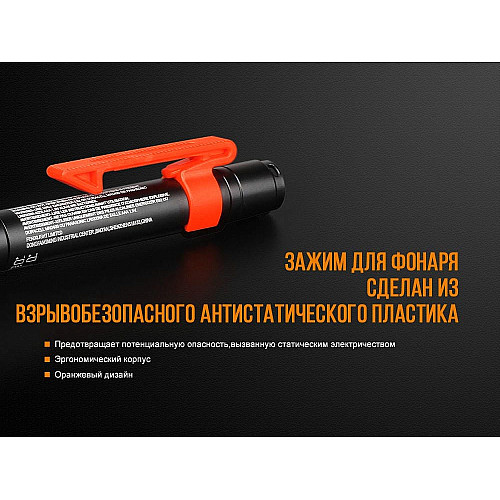 Ліхтар ручний Fenix WF05E