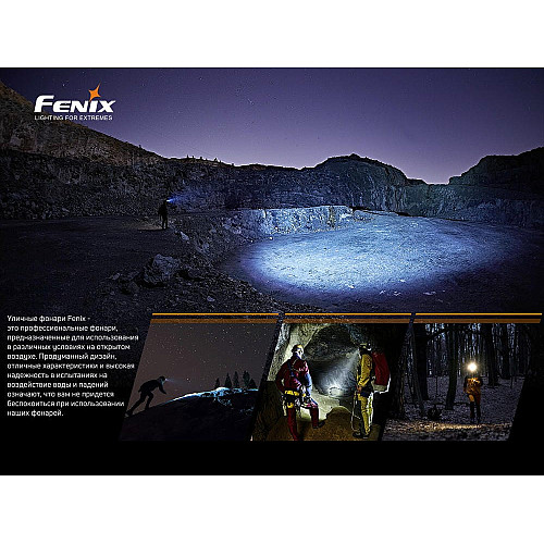 Фонарь налобный Fenix HM60R