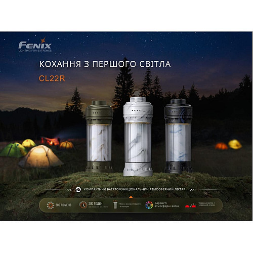 Фонарь кемпинговый Fenix CL22R, черный