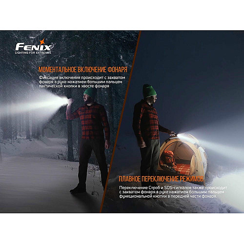 Фонарь ручной Fenix LD22 V2.0