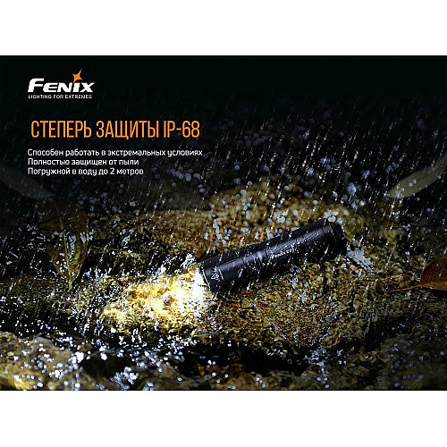 Фонарь ручной Fenix E01 V2.0 черный