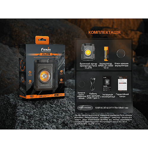 Фонарь прожектор Fenix CL27R зеленый