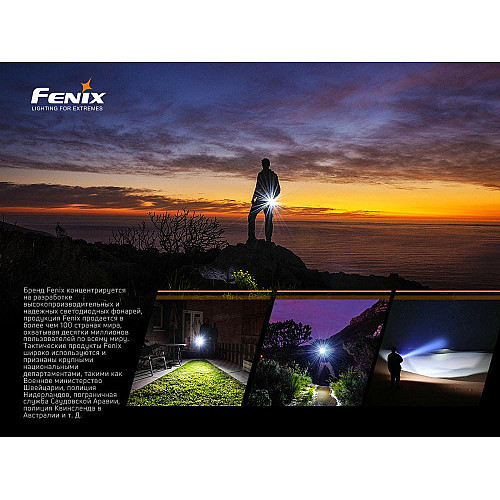 Ліхтар ручний Fenix E02R синій