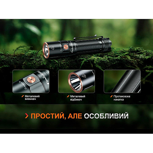 Ліхтар ручний Fenix E28R V2.0