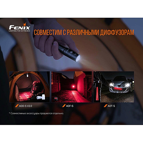 Фонарь ручной Fenix LD22 V2.0