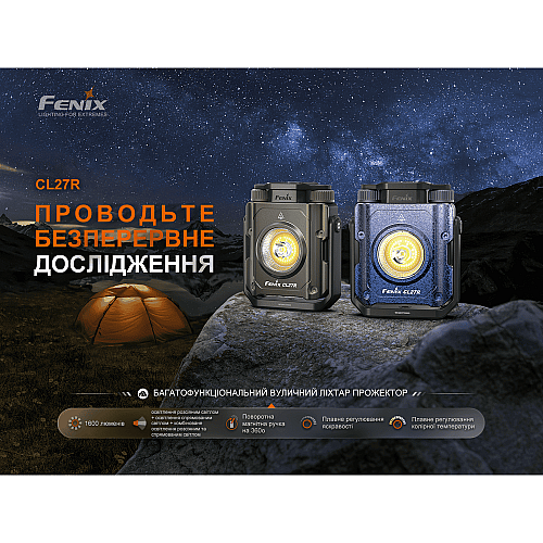 Фонарь прожектор Fenix CL27R зеленый