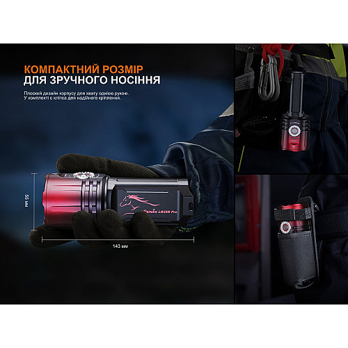 Ліхтар пошуковий ручний Fenix LR35R PRO | Лімітована серія