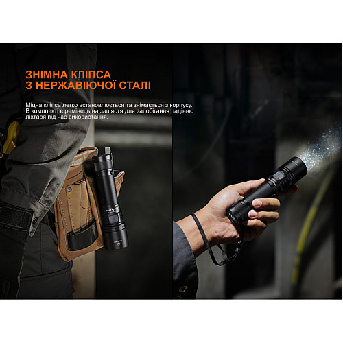 Ліхтар ручний Fenix C5 Pro