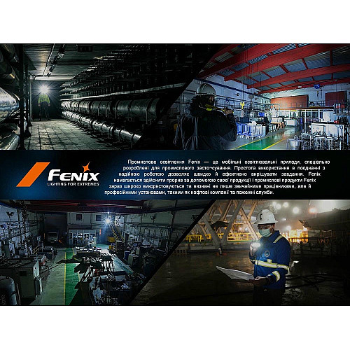 Мультилихтарь Fenix HM61R V2.0