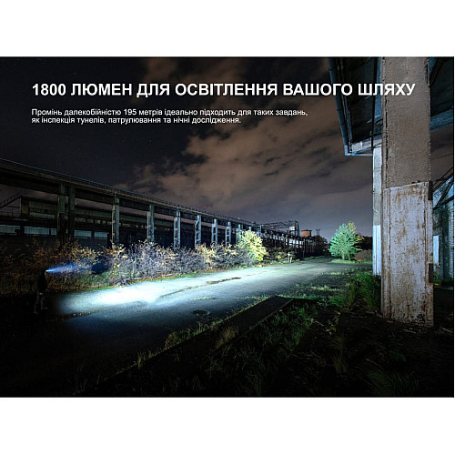 Мультиліхтар Fenix HM61R V3.0