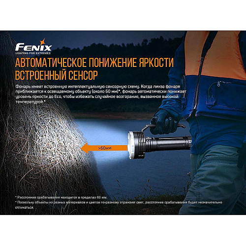 Фонарь ручной Fenix LR80R