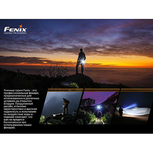 Фонарь ручной Fenix LD22 V2.0