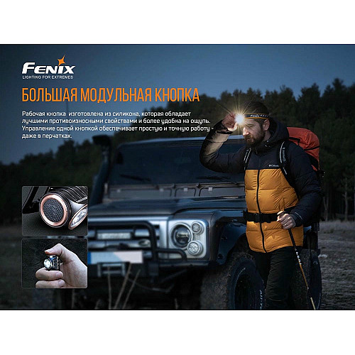 Ліхтар налобний Fenix HM50R V2.0
