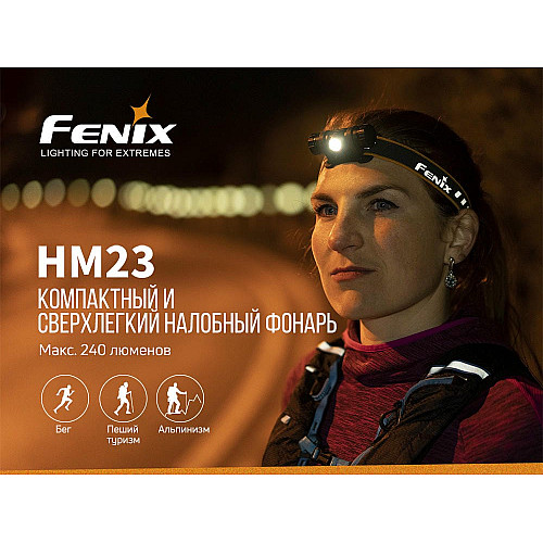 Ліхтар налобний Fenix HM23