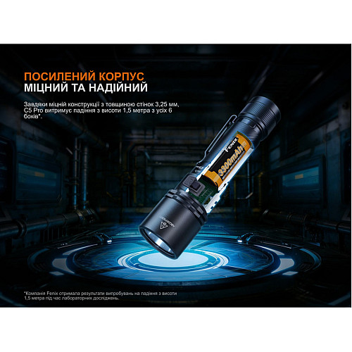 Ліхтар ручний Fenix C5 Pro