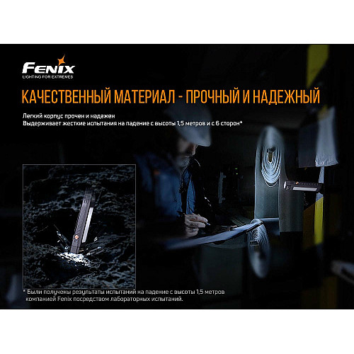 Мультиліхтар Fenix WT16R