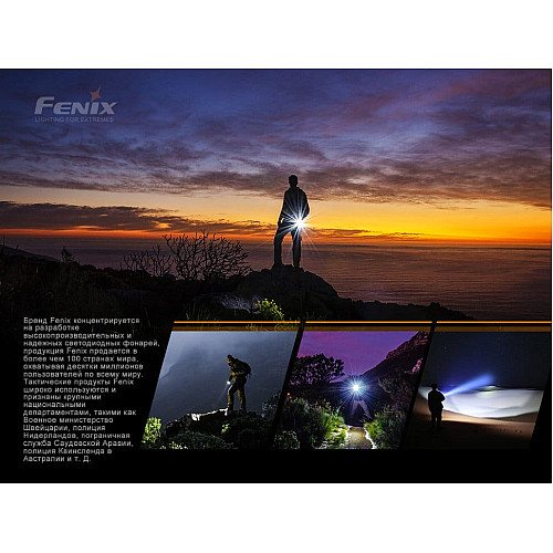 Фонарь ручной Fenix E01 V2.0 голубой