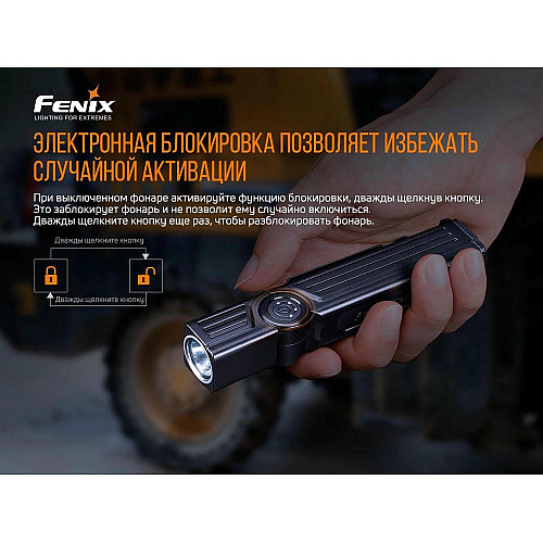 Ліхтар ручний Fenix WT25R