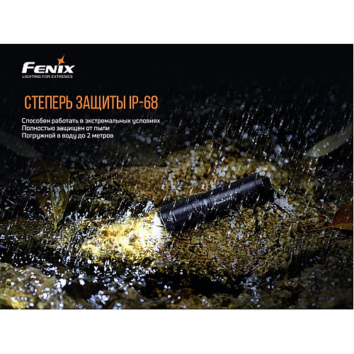 Фонарь ручной Fenix E01 V2.0 голубой