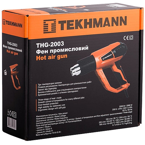 Фен строительный Tekhmann THG-2003 2000Вт 50/400/600°С 250/250/500л·мин 0.7кг