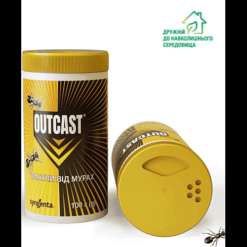 Гранули від мурах Outcast Syngenta / Сингента 100 гр