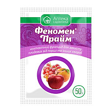 Фунгіцид Феномен Прайм в.г. 50 г Ukravit / Укравіт